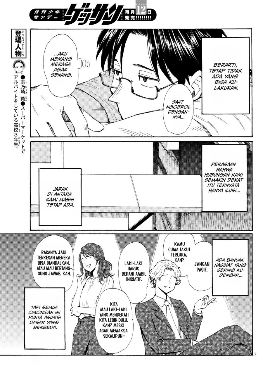 Register! - Chapter 22 - Page 7