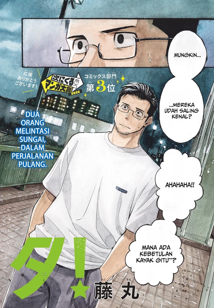 Register! - Chapter 23 - Page 2
