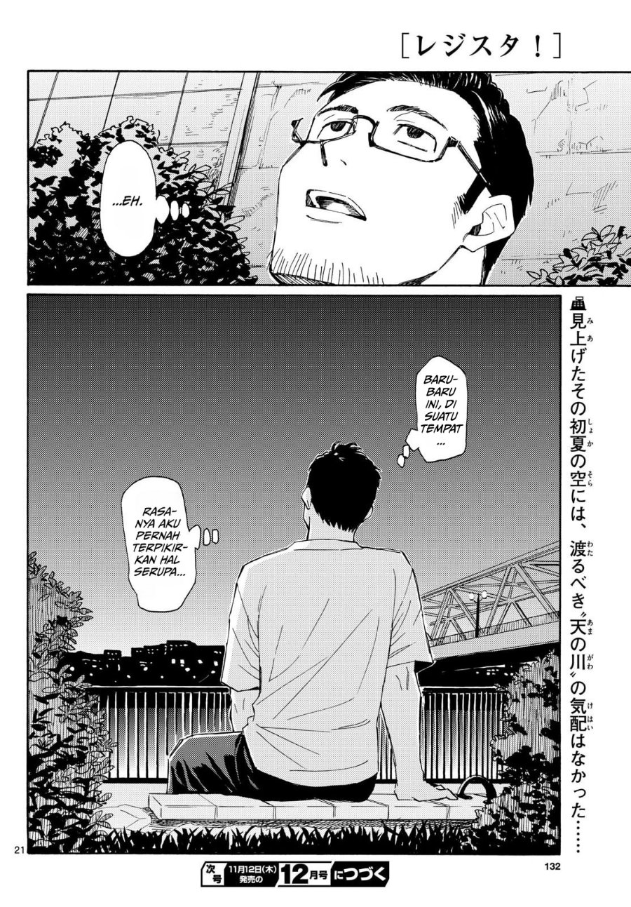 Register! - Chapter 23 - Page 21