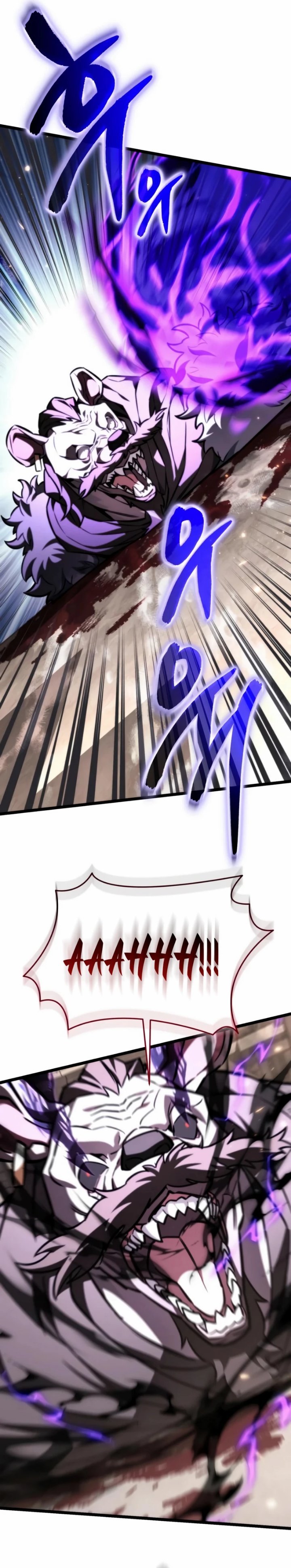 Reincarnator - Chapter 124 - Page 18