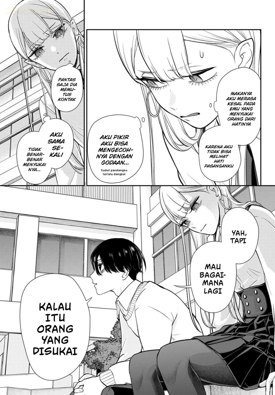 Ririmu Horikku - Chapter 19 - Page 6