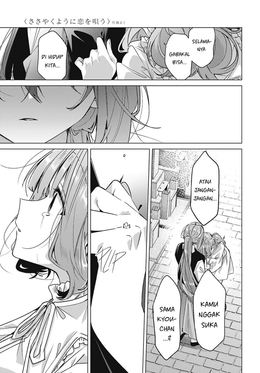 Sasayaku you ni koi wo utau - Chapter 64 - Page 49