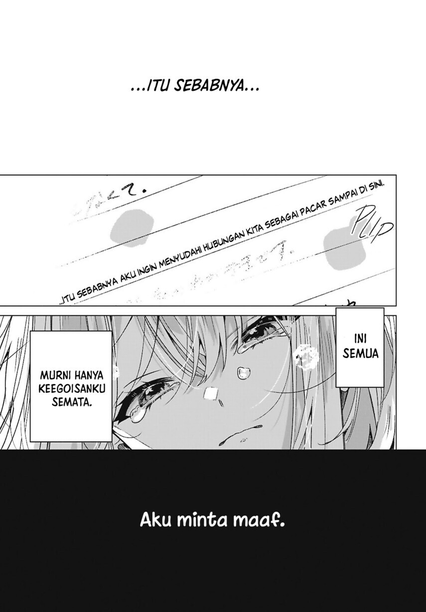 Sasayaku you ni koi wo utau - Chapter 64 - Page 5