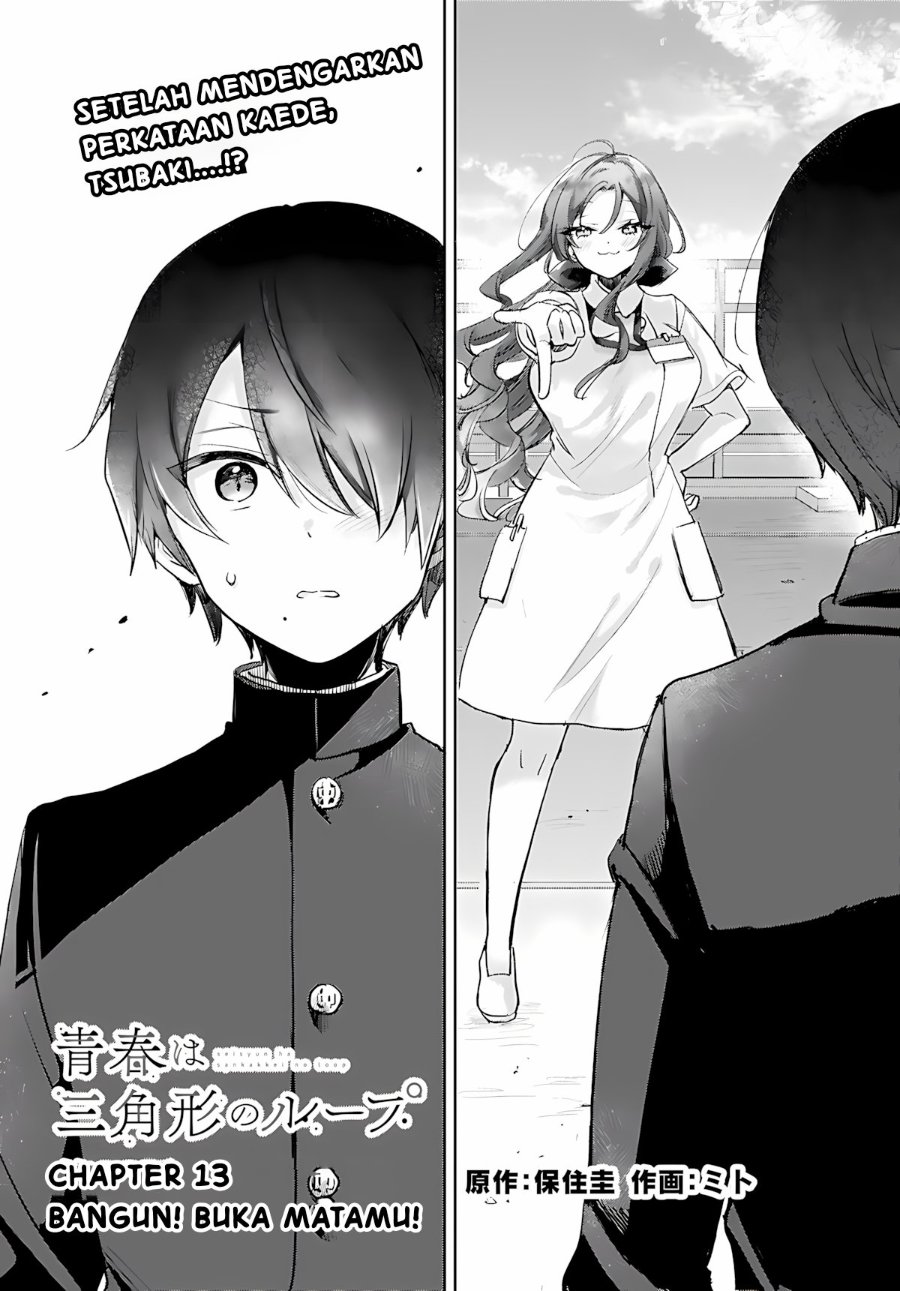 Seishun wa Sankakkei no Loop - Chapter 13 - Page 1