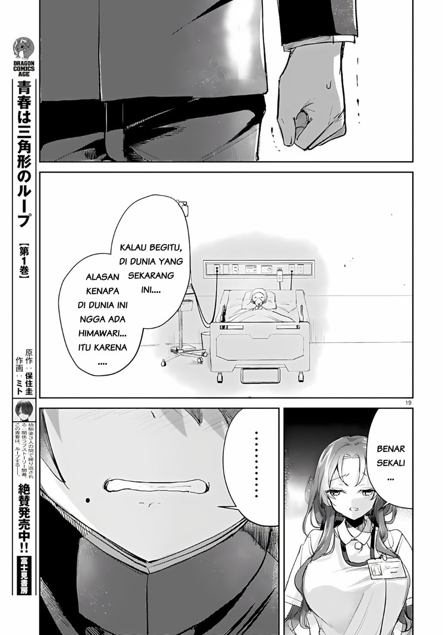 Seishun wa Sankakkei no Loop - Chapter 13 - Page 19