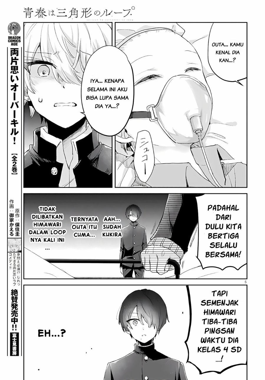 Seishun wa Sankakkei no Loop - Chapter 13 - Page 5