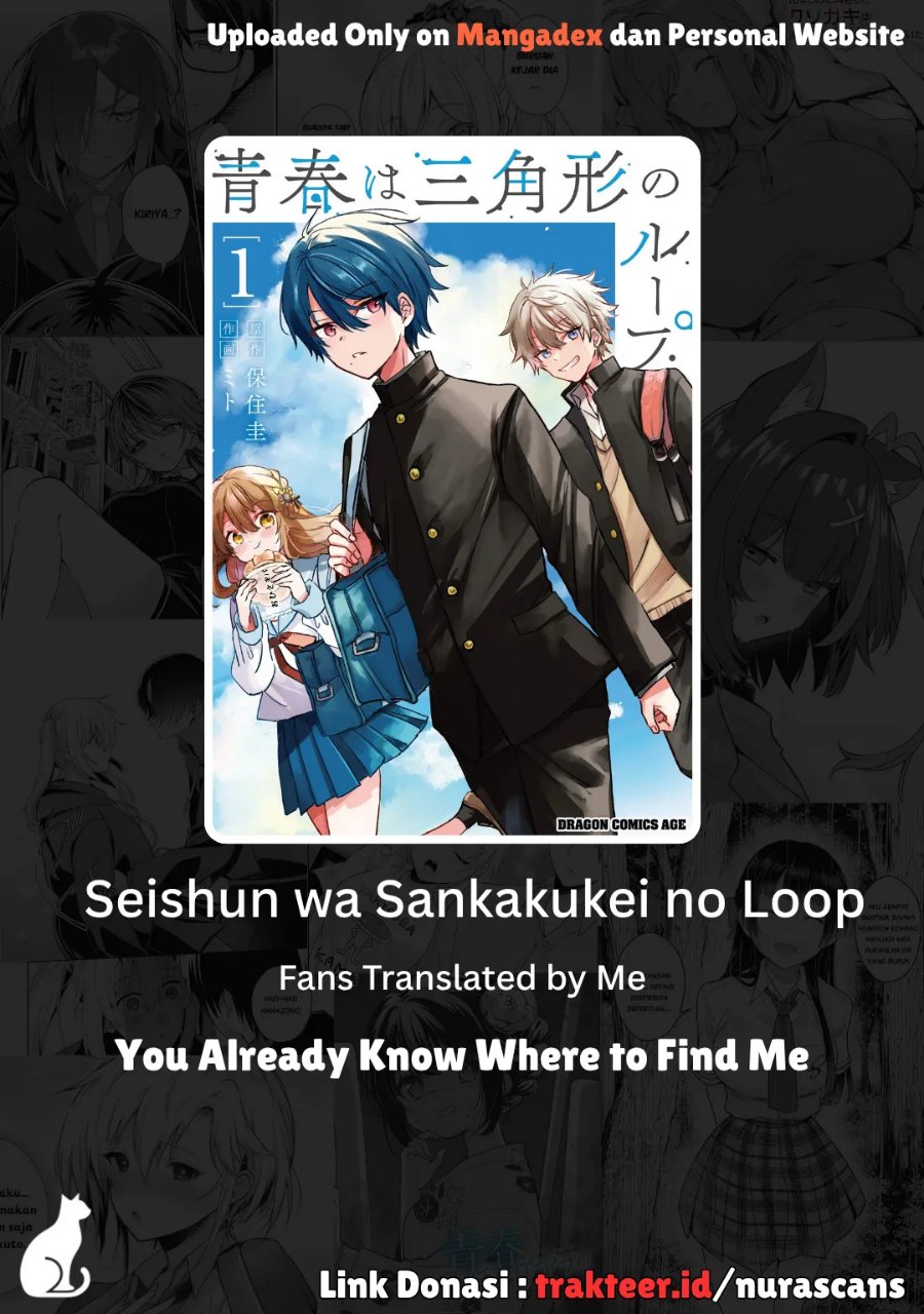 Seishun wa Sankakkei no Loop - Chapter 14 - Page 1
