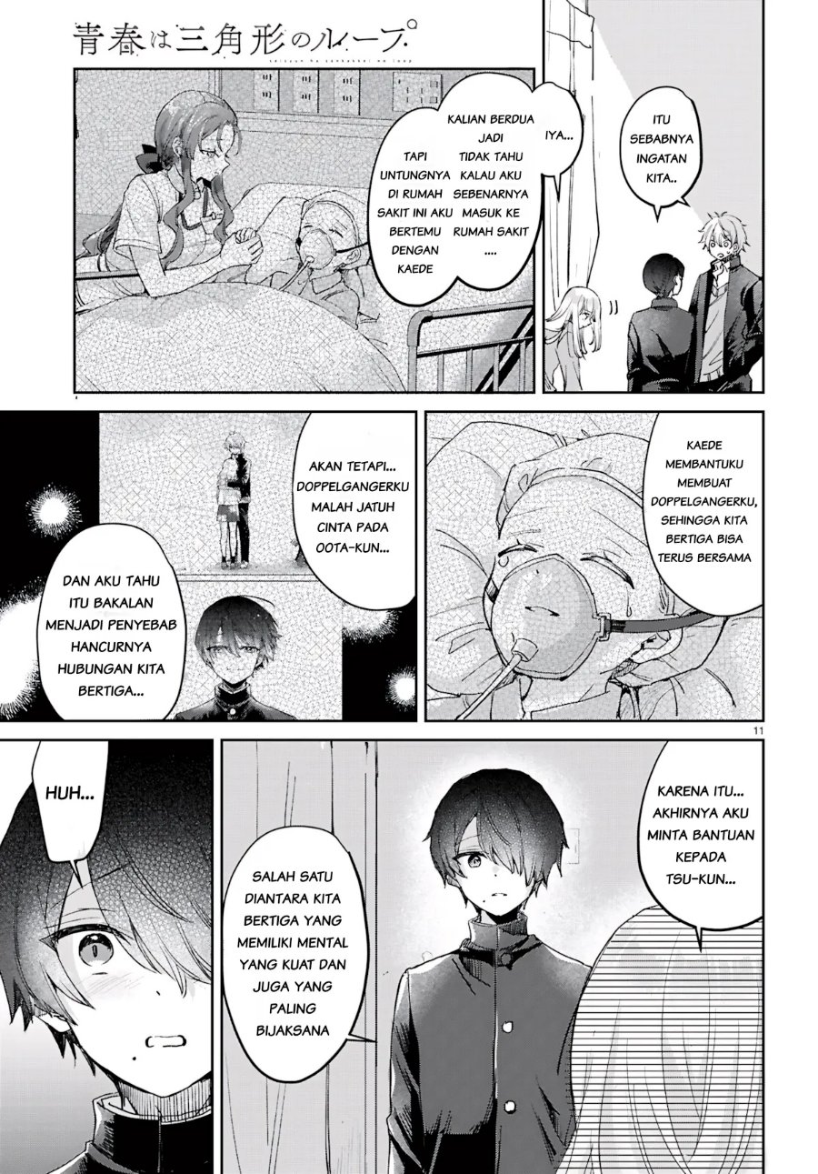 Seishun wa Sankakkei no Loop - Chapter 14 - Page 12