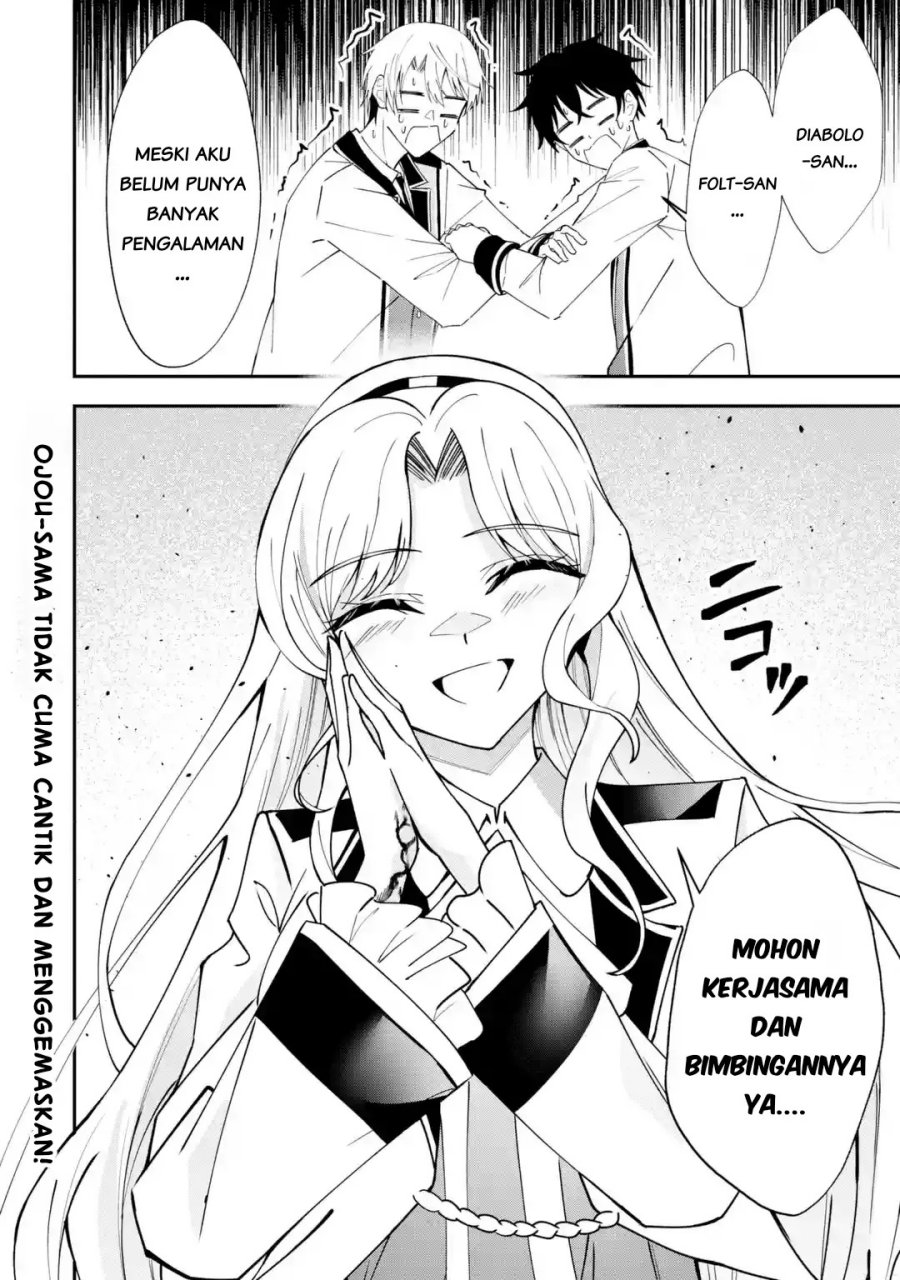 Shokei Flag No Akuyaku Kizoku Ni Tensei Shitaga, Shinitakunainode Yami Maho Wo Kiwamete Heroine Tachi Wo Sukuimasu Byojakuna Heroine Wo Care Shitara Naze Ka Ore Ga Dekiai Sareta Ken - Chapter 8.3 - Page 12