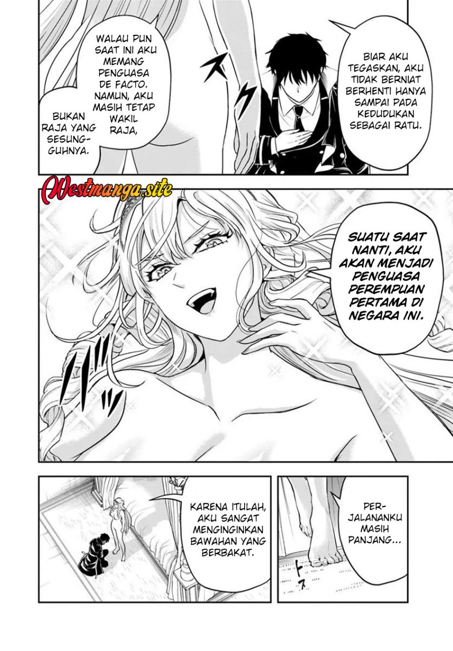 Sono Akuyaku Kizoku, Mama Heroine ga Suki Sugiru ~Shinshi na Doryoku de Saikyou to Nari Fuguu na Oshi Chara Tasukemakuru~ - Chapter 53 - Page 5