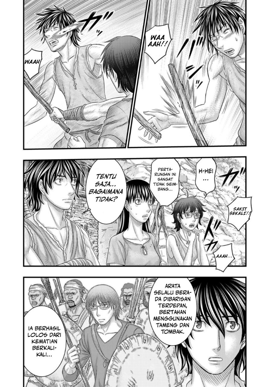 Sousei no Taiga - Chapter 76 - Page 13
