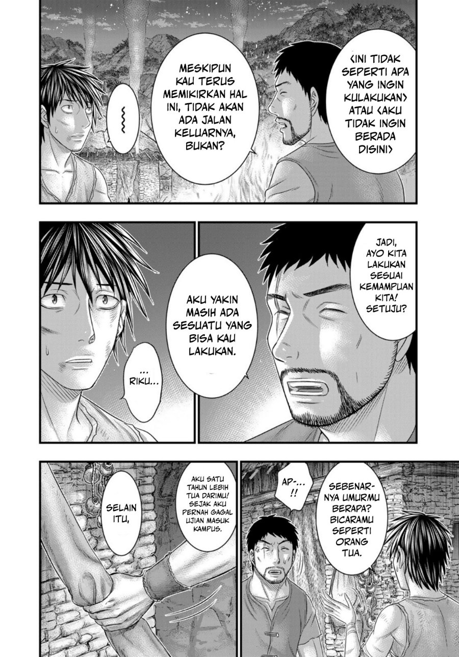 Sousei no Taiga - Chapter 76 - Page 19