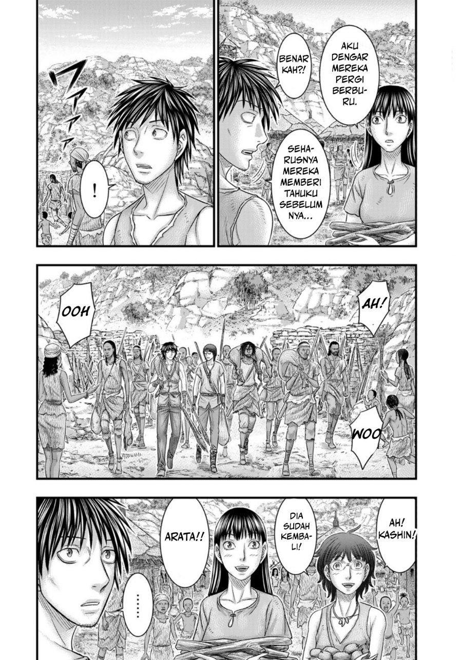 Sousei no Taiga - Chapter 76 - Page 5