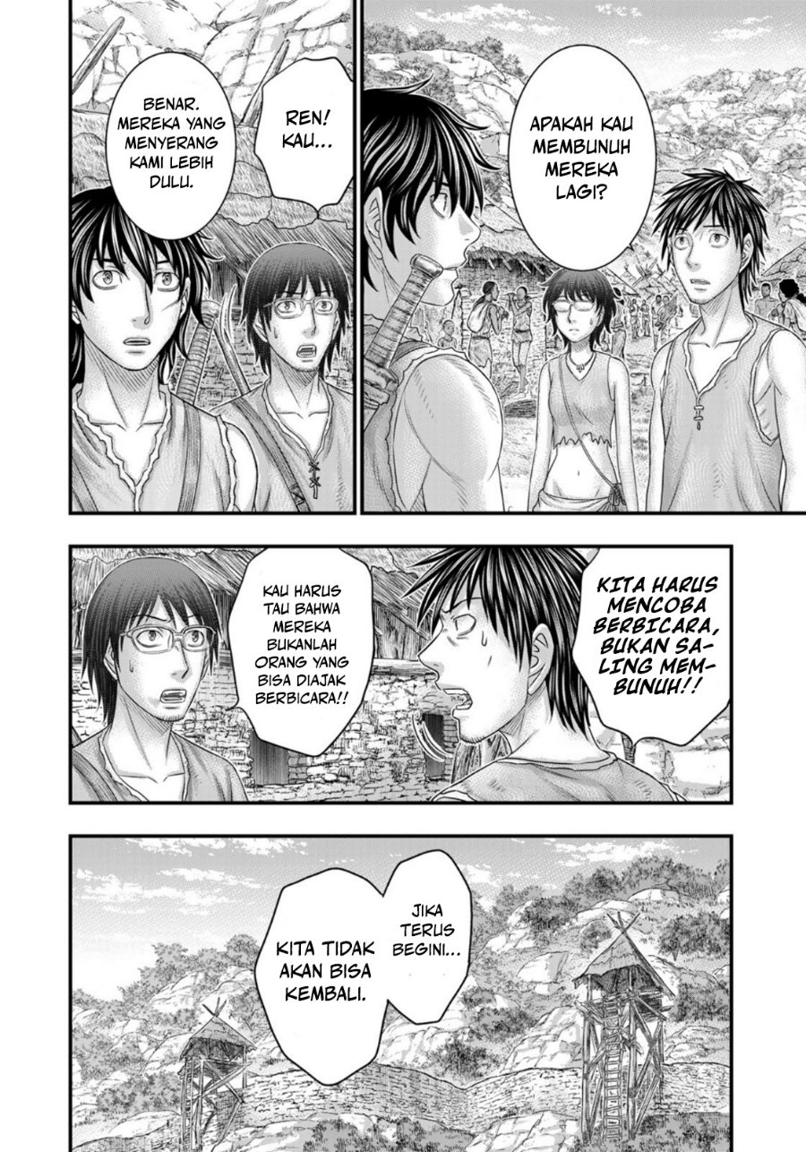 Sousei no Taiga - Chapter 76 - Page 7