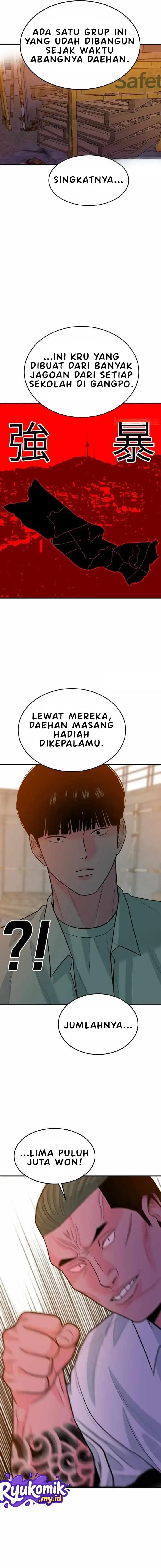 Student Jo-Eun - Chapter 59 - Page 6
