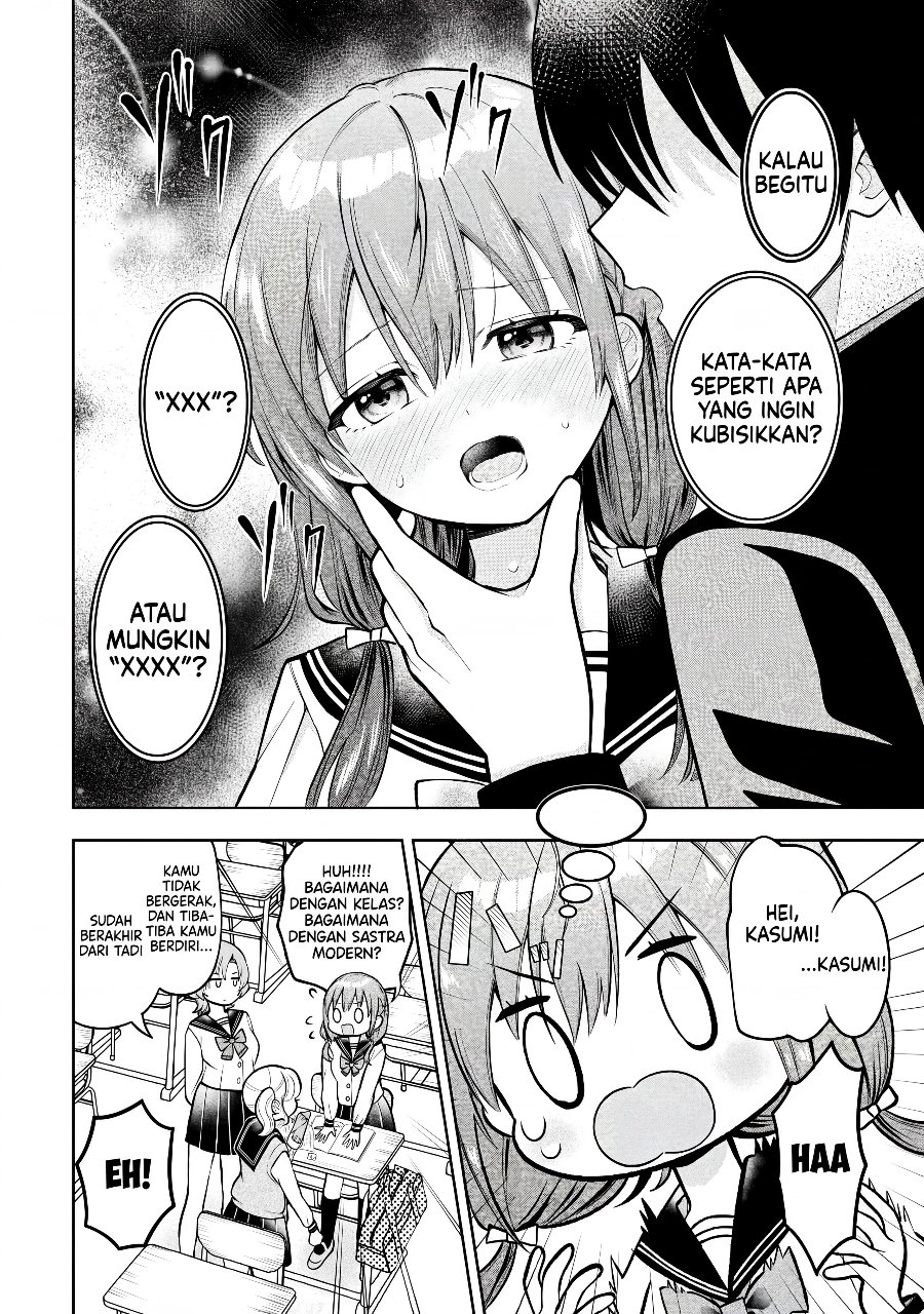 Sumisaka-san's Wild Delusions! - Chapter 3 - Page 5