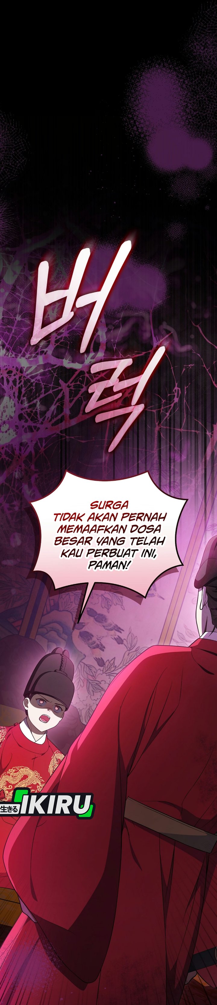Superstar From Age 0 - Chapter 106 - Page 14