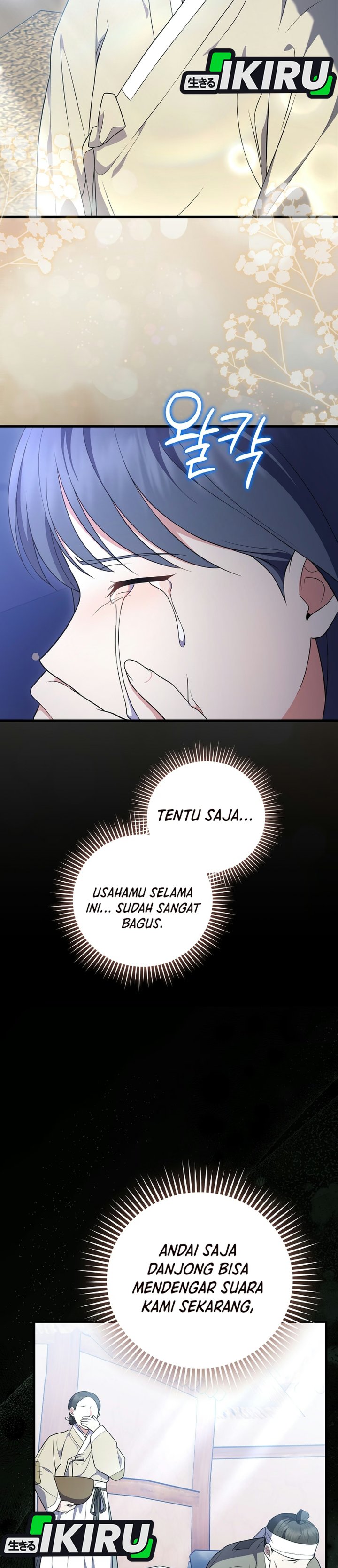 Superstar From Age 0 - Chapter 106 - Page 33