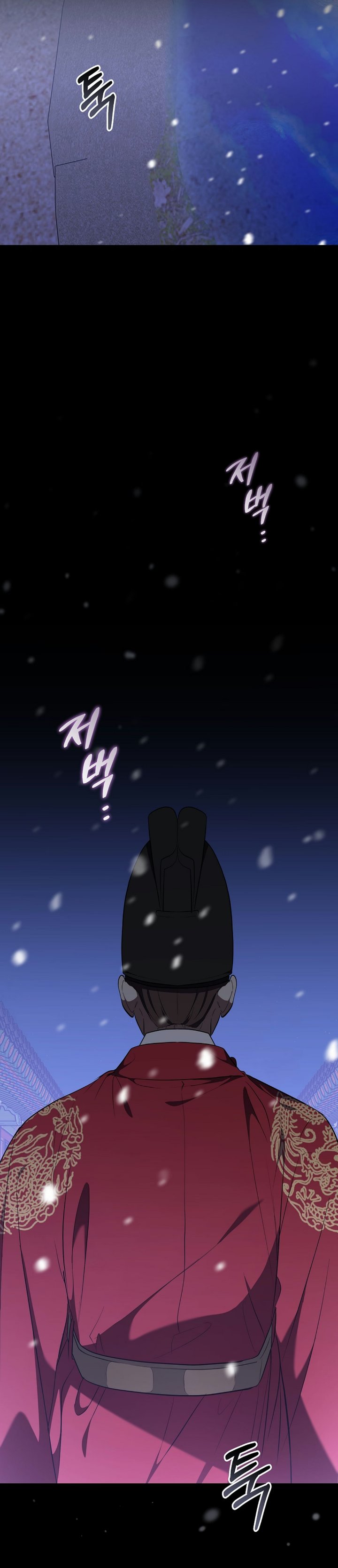 Superstar From Age 0 - Chapter 106 - Page 39