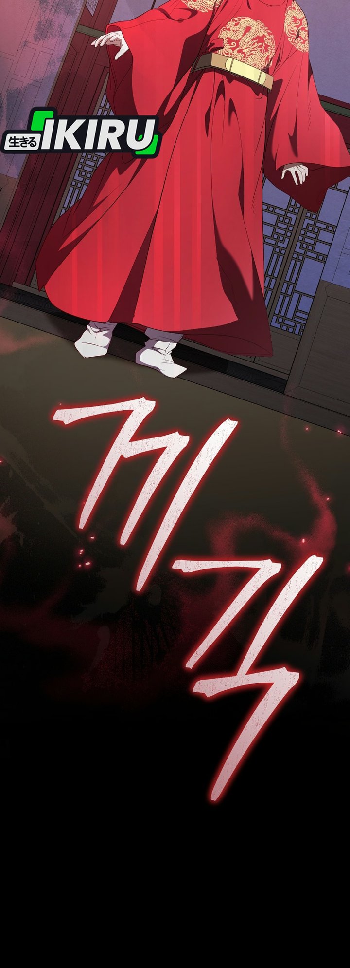 Superstar From Age 0 - Chapter 106 - Page 43
