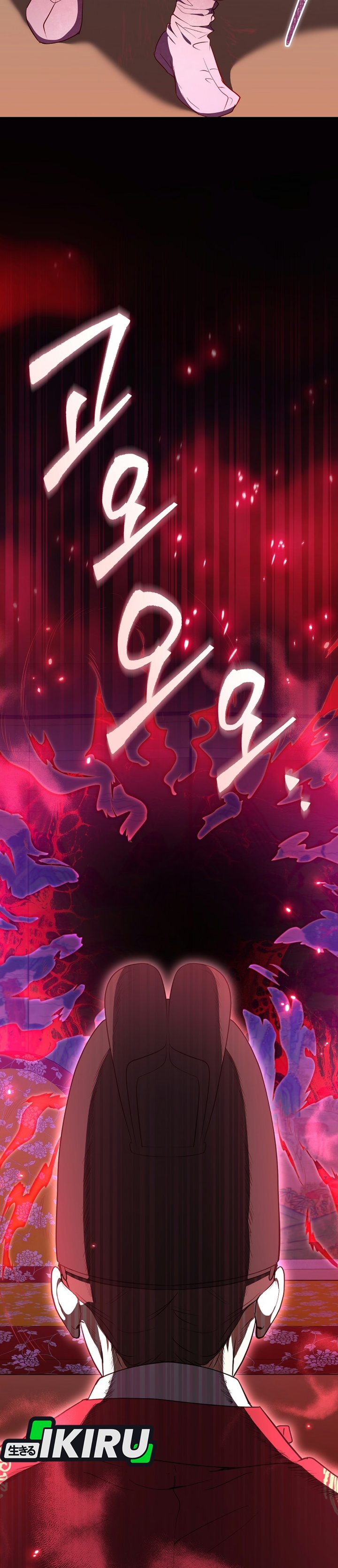 Superstar From Age 0 - Chapter 106 - Page 45