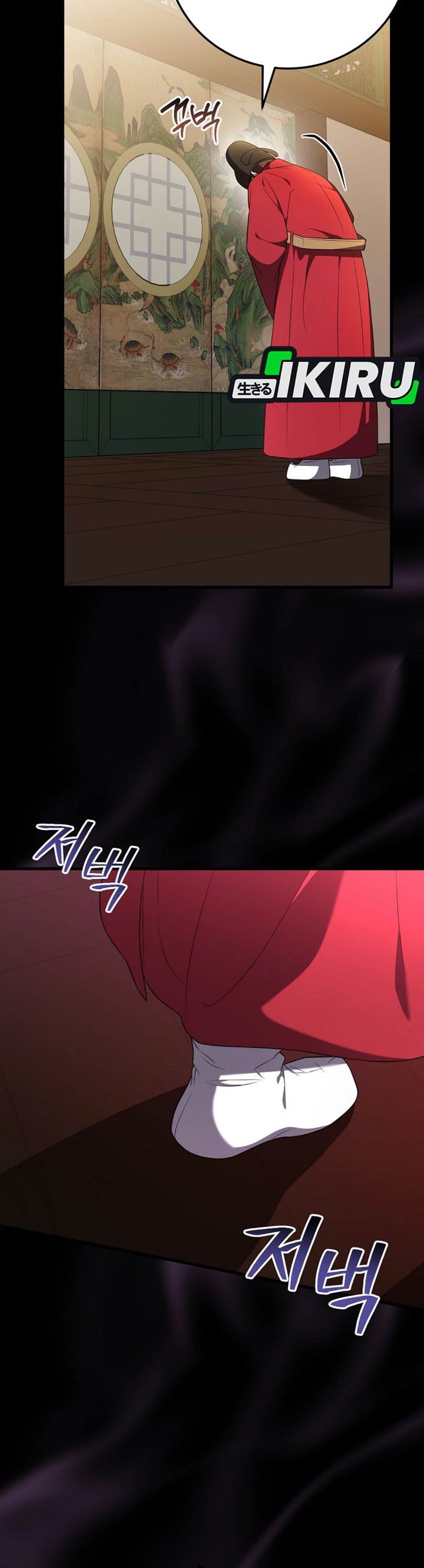 Superstar From Age 0 - Chapter 106 - Page 7