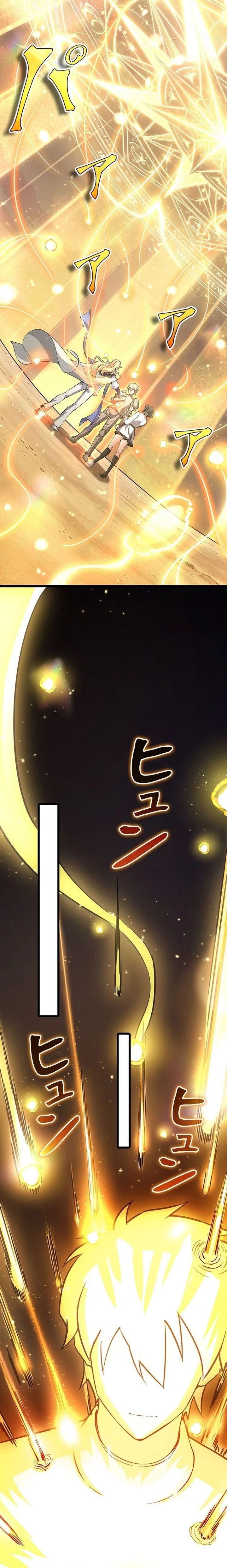 Supreme Academy Genius - Chapter 109 - Page 10