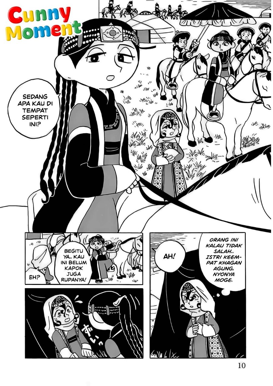 Tenmaku no Jaadugar - Chapter 15 - Page 12