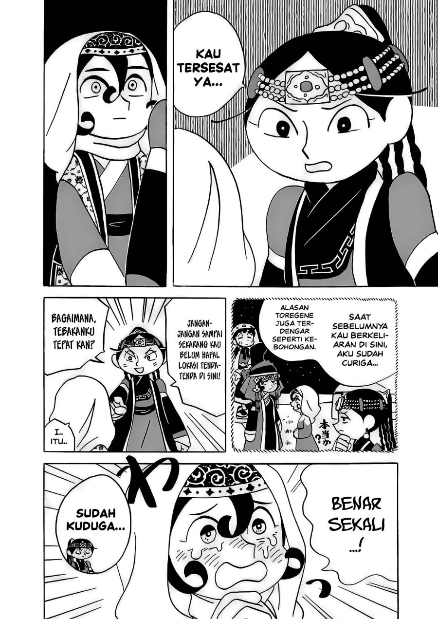 Tenmaku no Jaadugar - Chapter 15 - Page 13