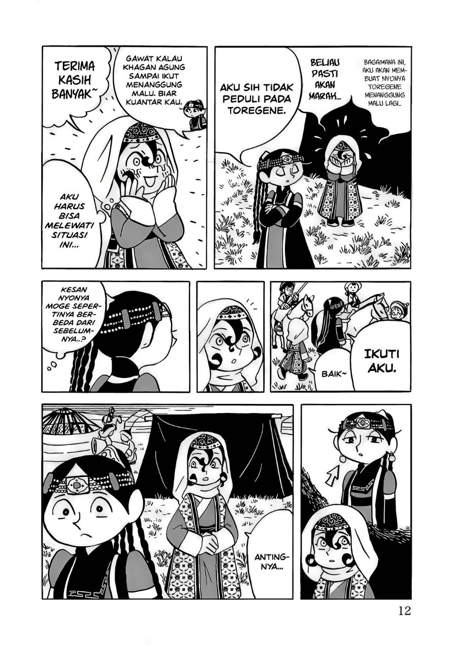 Tenmaku no Jaadugar - Chapter 15 - Page 14