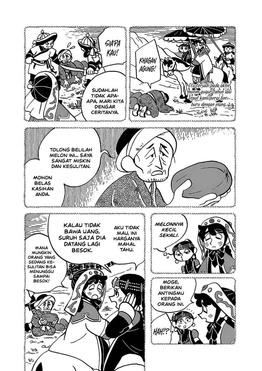 Tenmaku no Jaadugar - Chapter 15 - Page 16