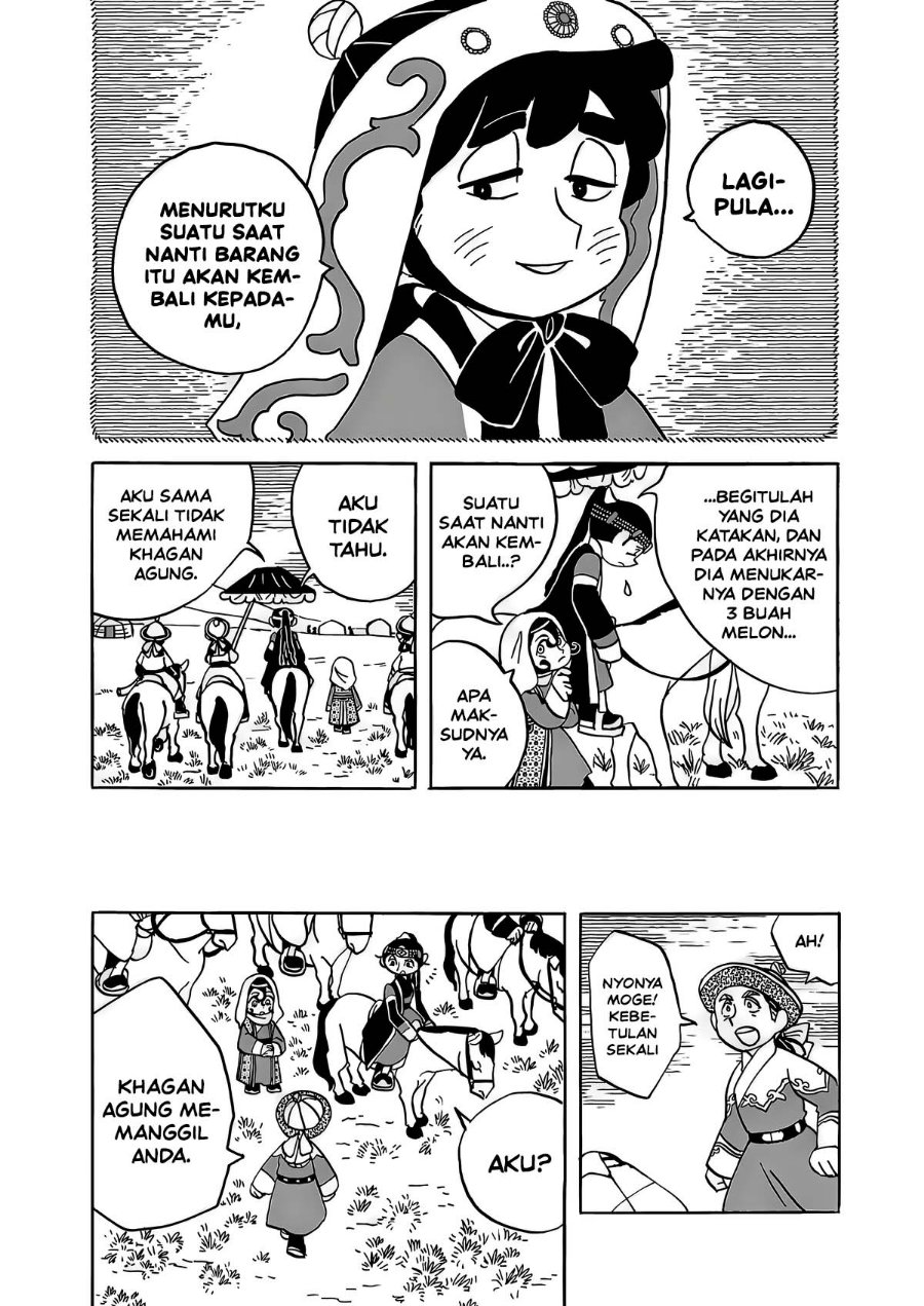 Tenmaku no Jaadugar - Chapter 15 - Page 17