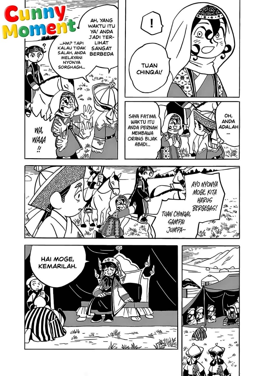 Tenmaku no Jaadugar - Chapter 15 - Page 18