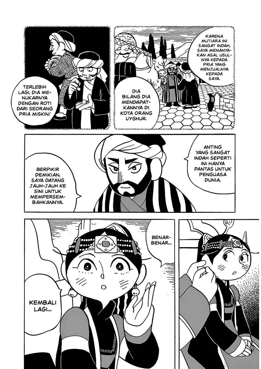 Tenmaku no Jaadugar - Chapter 15 - Page 20