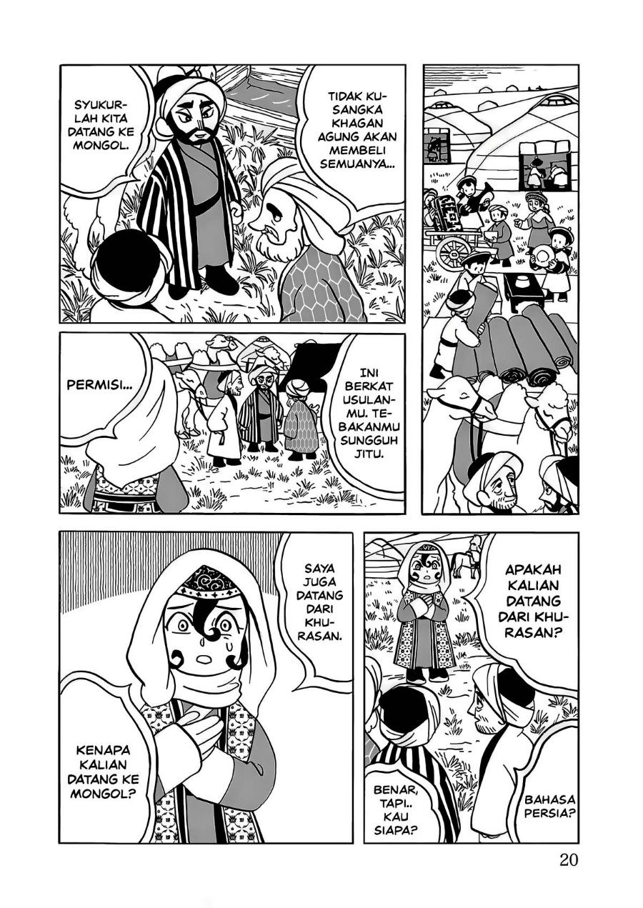 Tenmaku no Jaadugar - Chapter 15 - Page 22