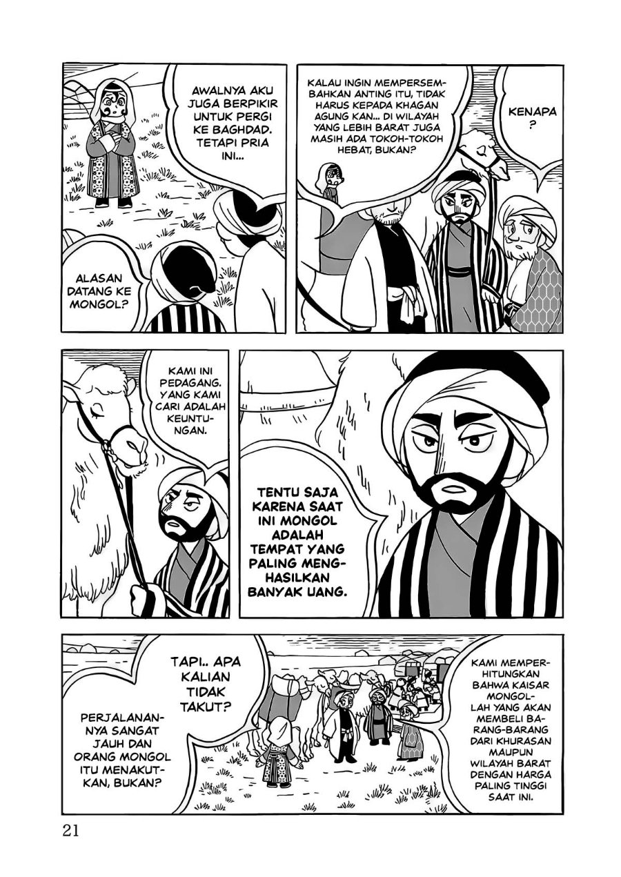 Tenmaku no Jaadugar - Chapter 15 - Page 23
