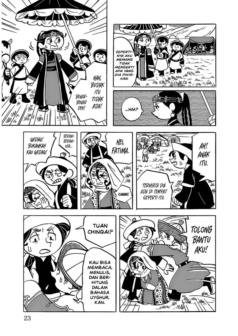 Tenmaku no Jaadugar - Chapter 15 - Page 25