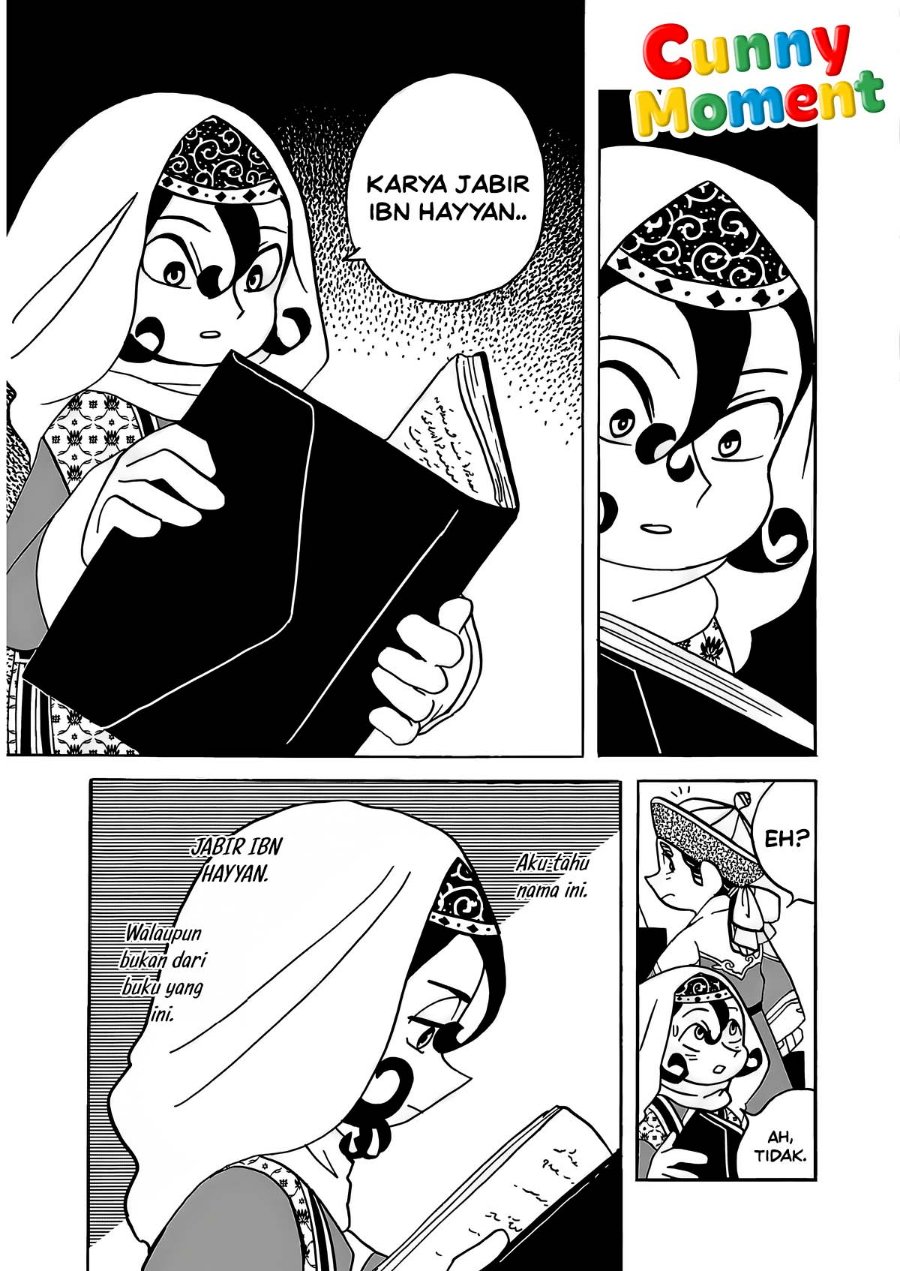 Tenmaku no Jaadugar - Chapter 15 - Page 26