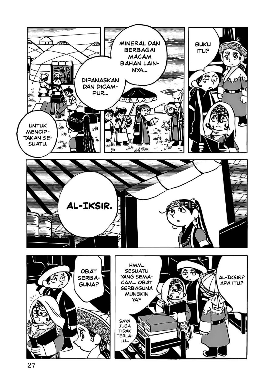 Tenmaku no Jaadugar - Chapter 15 - Page 27