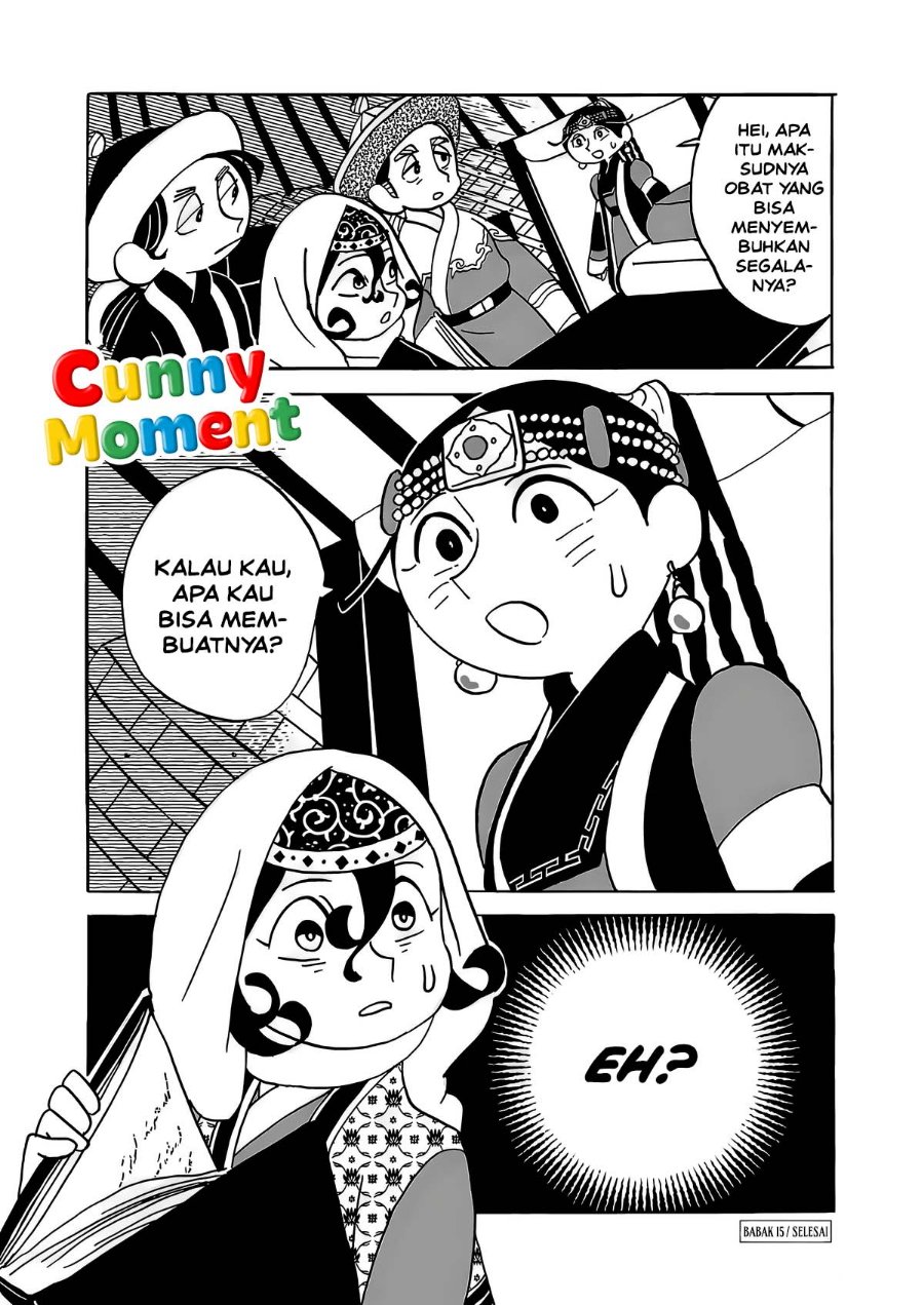 Tenmaku no Jaadugar - Chapter 15 - Page 28