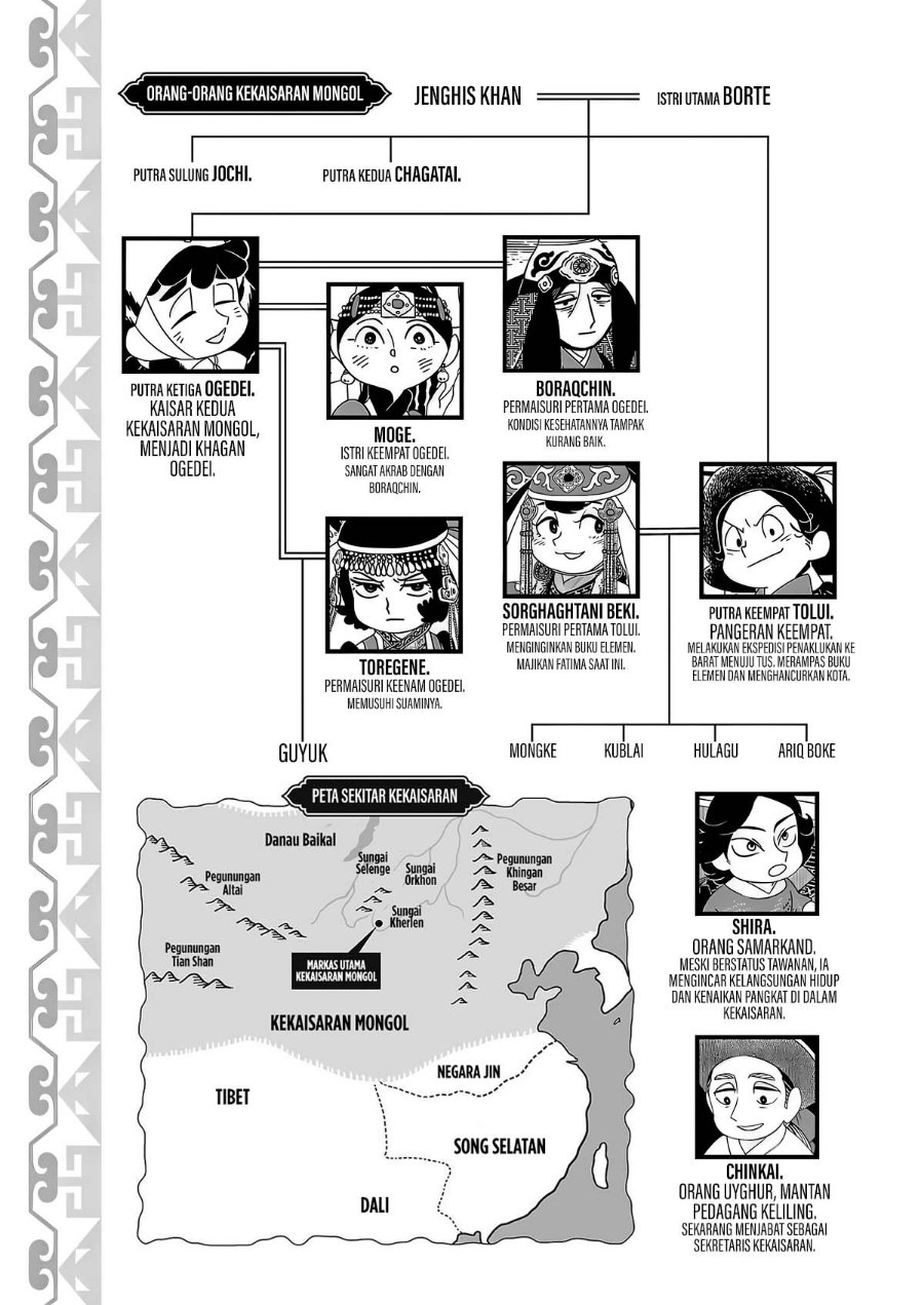 Tenmaku no Jaadugar - Chapter 15 - Page 5