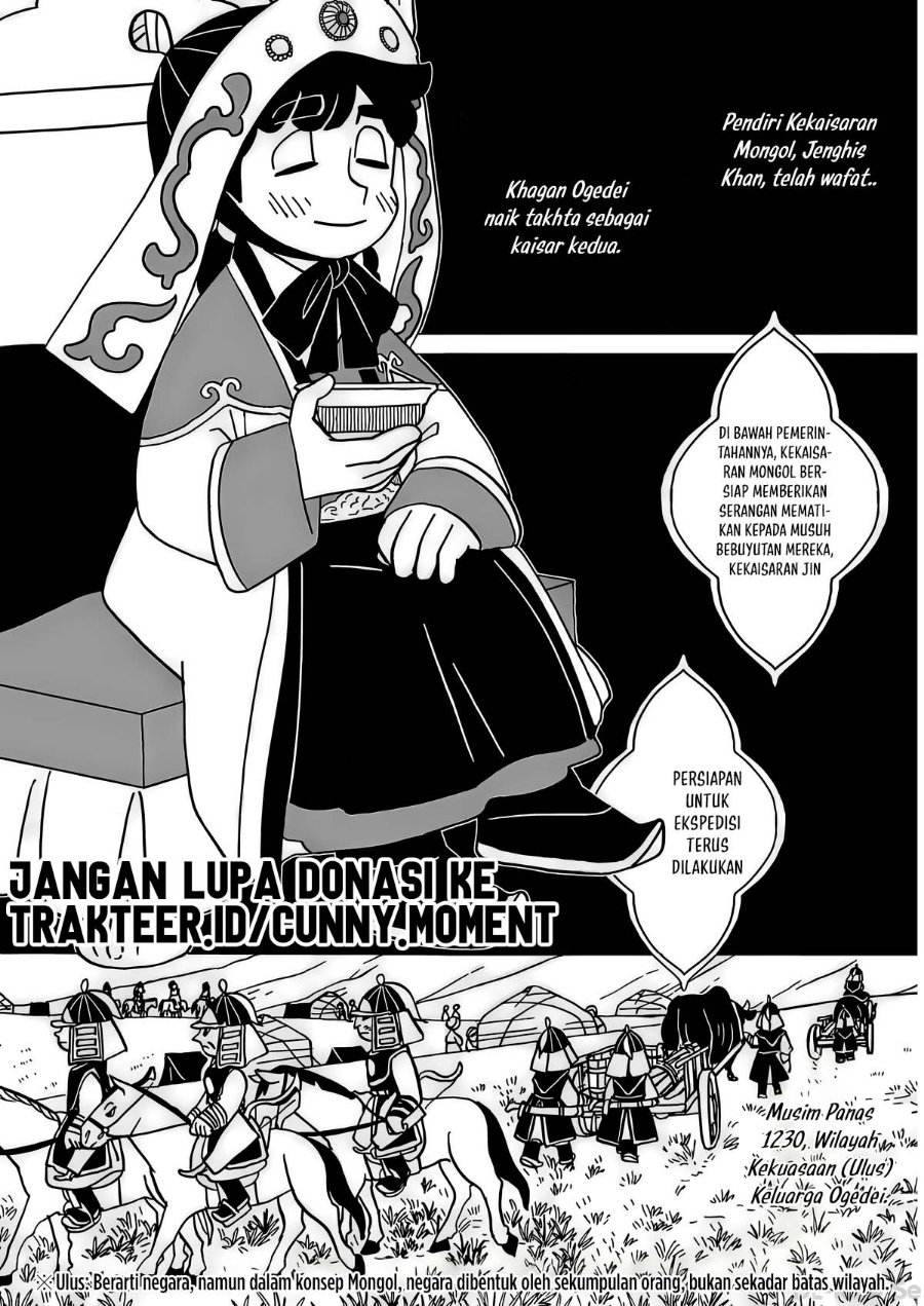 Tenmaku no Jaadugar - Chapter 15 - Page 8