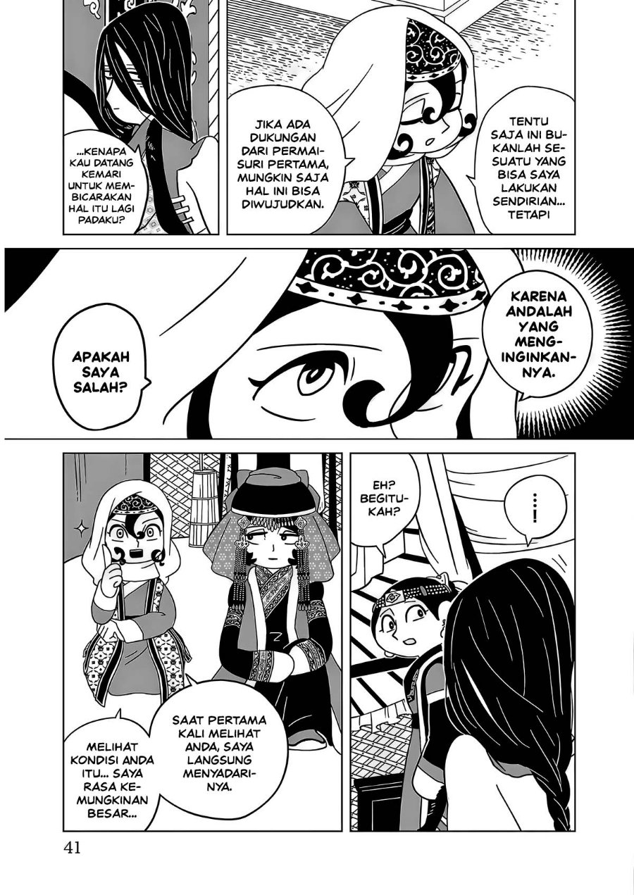 Tenmaku no Jaadugar - Chapter 16 - Page 13