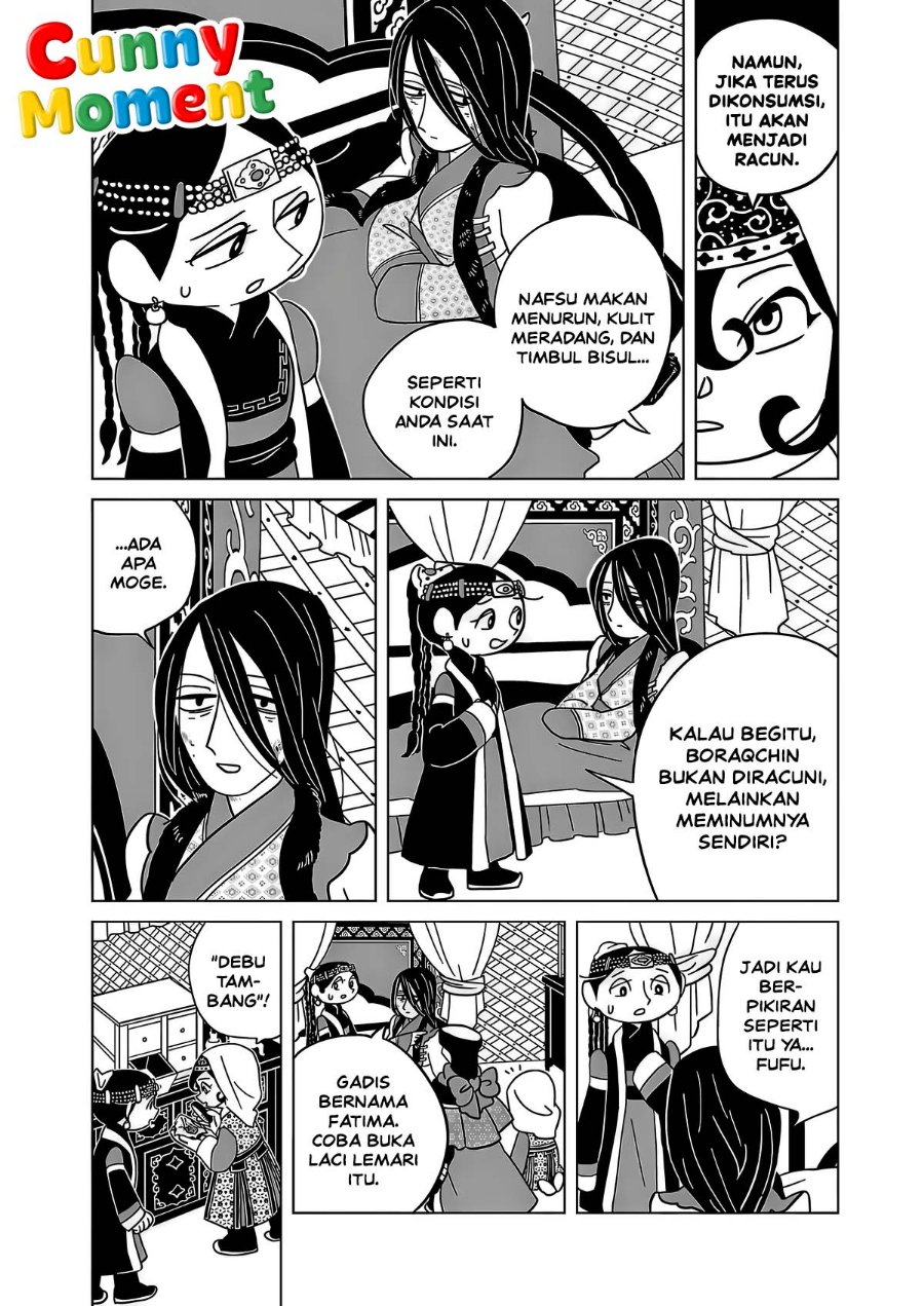 Tenmaku no Jaadugar - Chapter 16 - Page 15