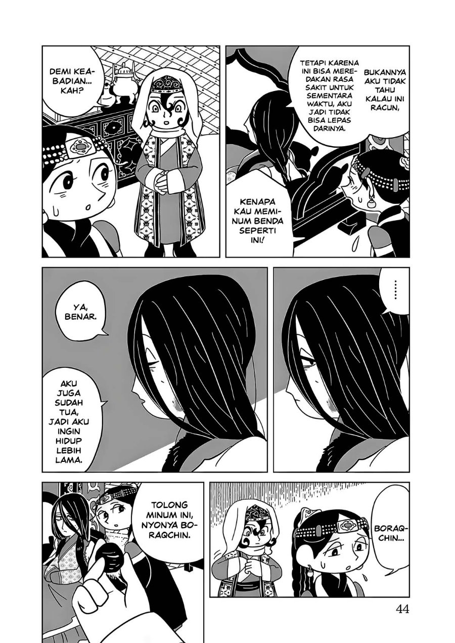 Tenmaku no Jaadugar - Chapter 16 - Page 16