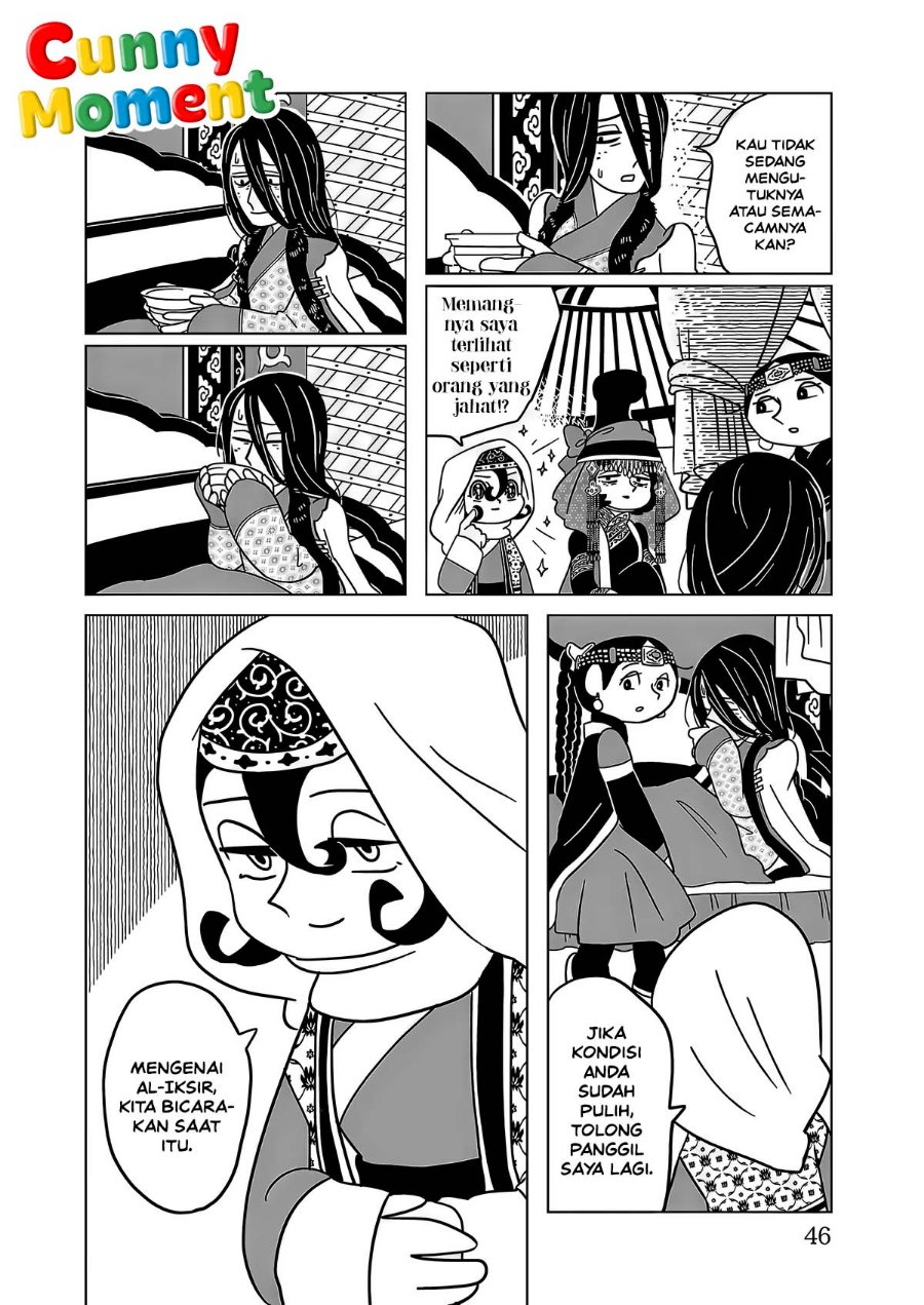 Tenmaku no Jaadugar - Chapter 16 - Page 18
