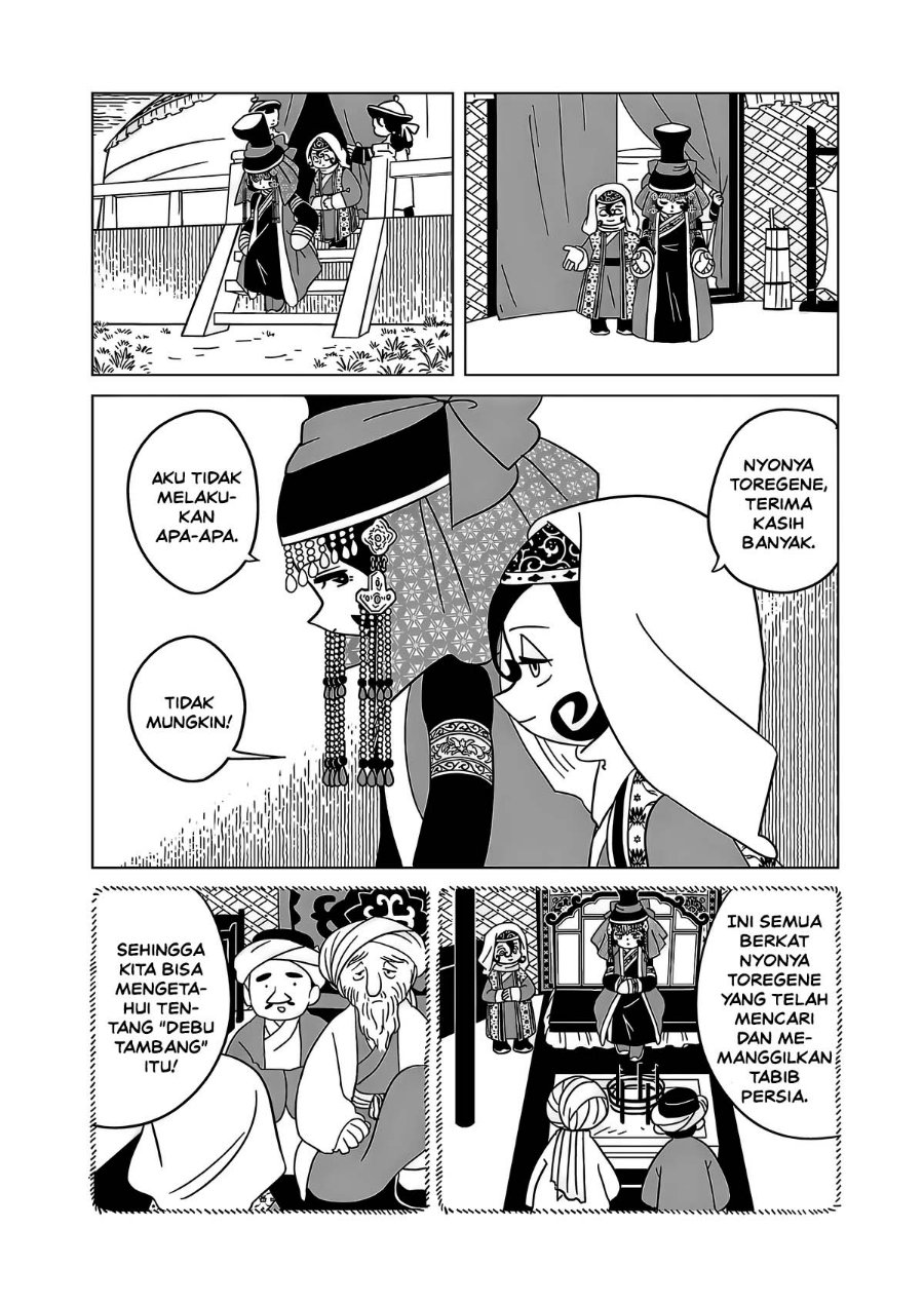 Tenmaku no Jaadugar - Chapter 16 - Page 19