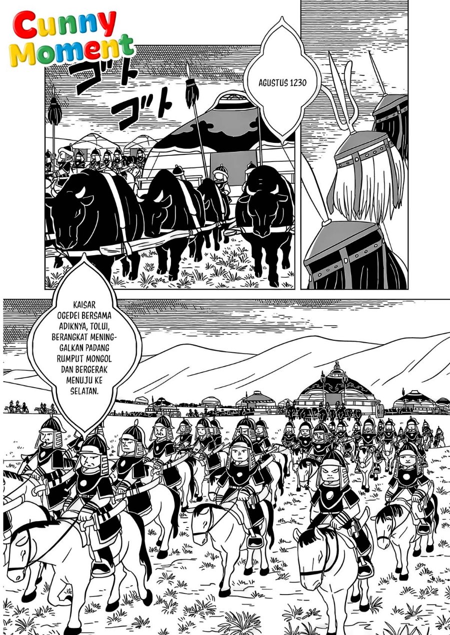 Tenmaku no Jaadugar - Chapter 16 - Page 21