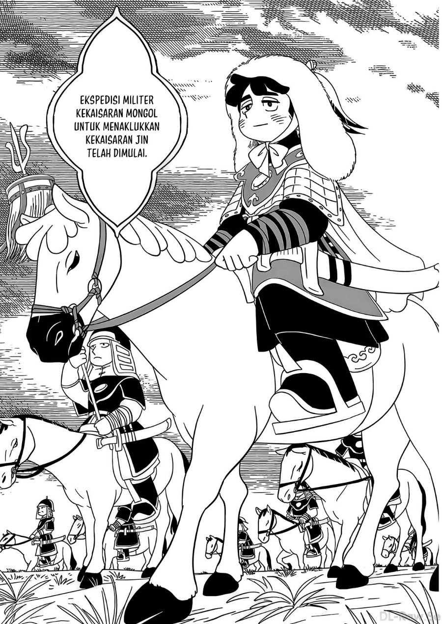 Tenmaku no Jaadugar - Chapter 16 - Page 22