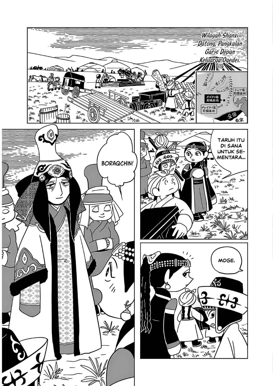 Tenmaku no Jaadugar - Chapter 16 - Page 23